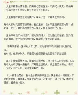 永远挂号主播照片
