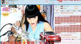 伊人回眸泪倾城@主播照片