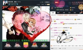 倾听寂寞、酒窝主播照片