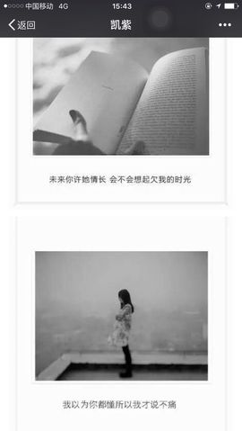 洛可＃你的小可爱主播照片