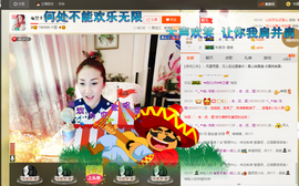 婲@无聊闲逛主播照片