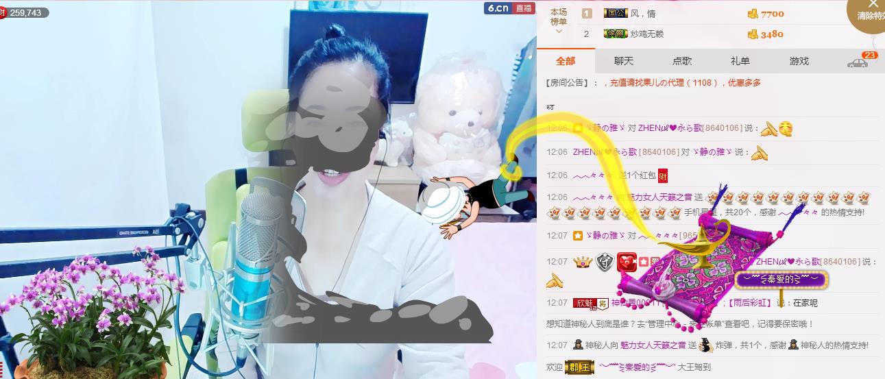 魅力女人唱民歌的图片