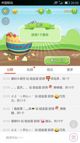 即墨不说话主播照片
