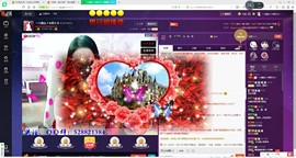 ღ宠あ溺ღ主播照片