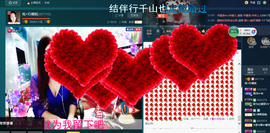 小娘子手机直播主播照片