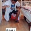 ωеι命名、罪亽k