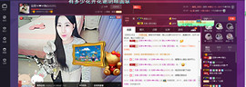 感恩陪伴支持我的朋友主播照片