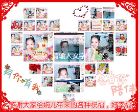 婉ル丫头主播照片