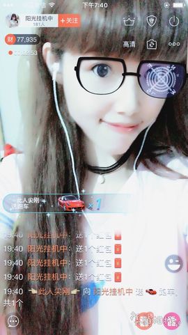 一迷♥阳光主播照片