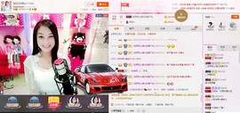 昵称被和谐5033主播照片