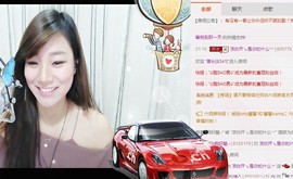 😱……主播照片