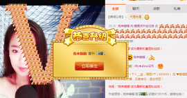 ゞla麽嫒鉨-【珊】主播照片