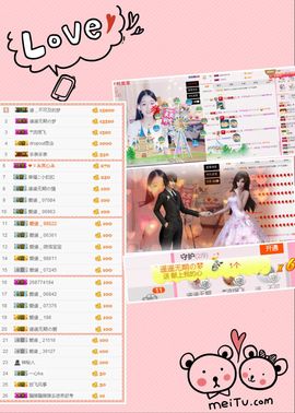 墨遥🎤不回来啦主播照片