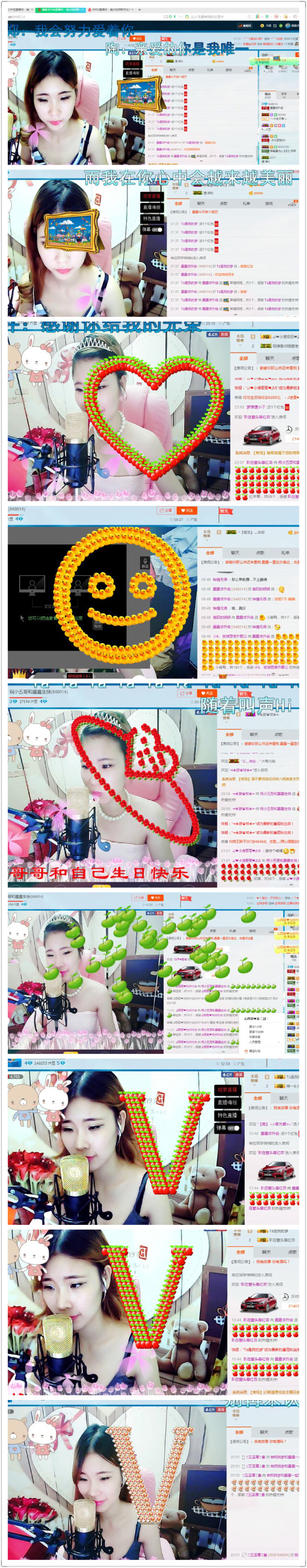 星悦乐3号主播照片