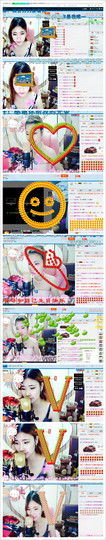 星悦乐3号主播照片