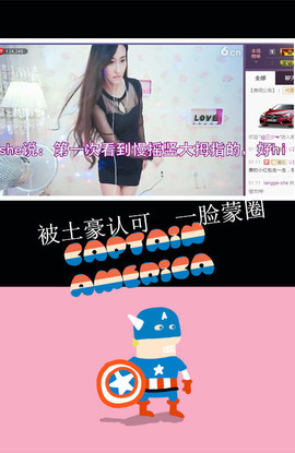 じ筱北呀の爱臭美主播照片