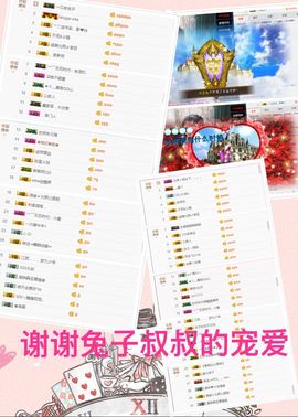 🌸允熙主播照片