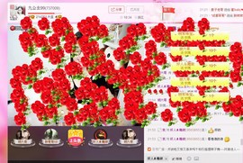 九公主99主播照片
