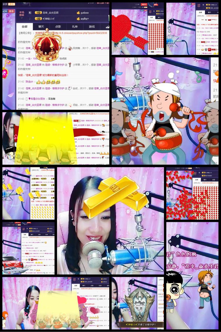 荏緈丶格格感恩的主播照片