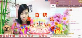 180斤丑丫头主播照片