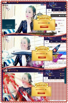红冠了！主播照片