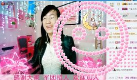 青莲退啦主播照片