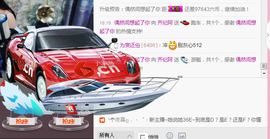 齐纪；主播照片