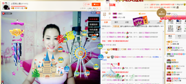 曼娜丽莎主播照片