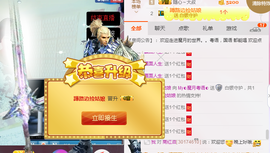 陈思郦🍀听经典🍀主播照片