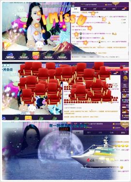 木子鑫垚好声音主播照片
