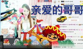 梦想💫女王主播照片