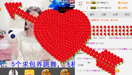哎呦喂666主播照片