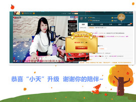 糖果果糖果主播照片