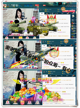 糖果果糖果主播照片