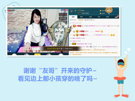糖果果糖果主播照片