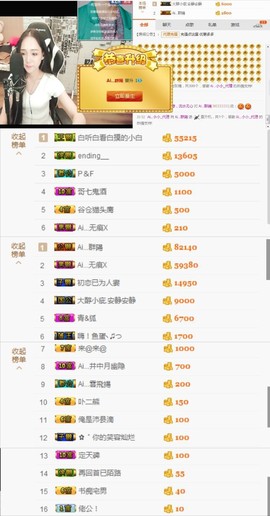 小小凡🎤（8点播）主播照片
