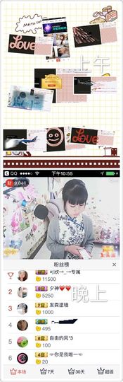 河南林夕❤加油啊主播照片