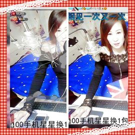 莫小狸的猴哥主播照片