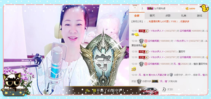 魅力女人唱民歌的图片