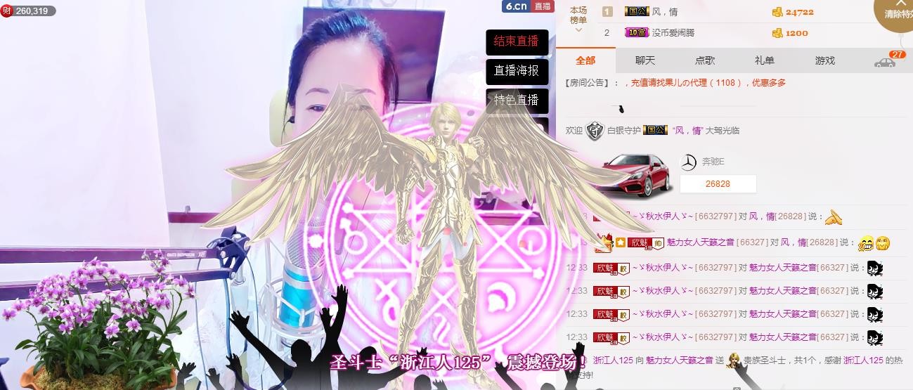 魅力女人唱民歌的图片