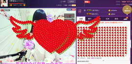 🍓芳宝儿🍓主播照片