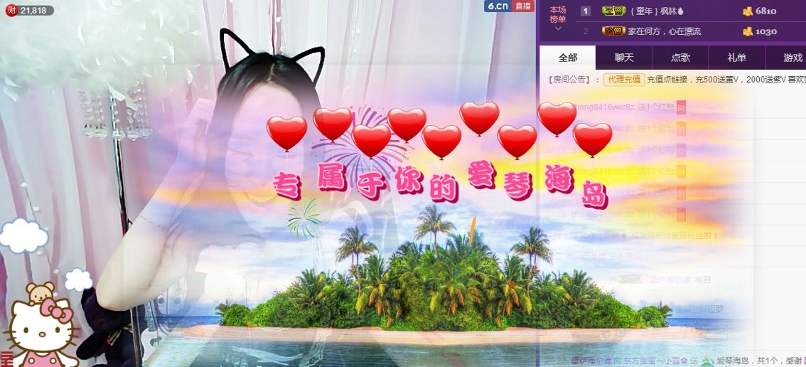热舞雪宝🌸的主播照片
