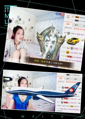 我鞋呢！！！主播照片