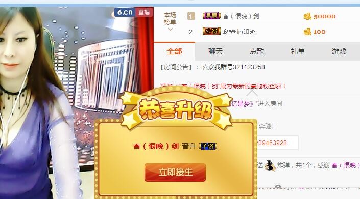 成熟姐的主播照片