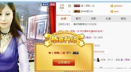 成熟姐主播照片