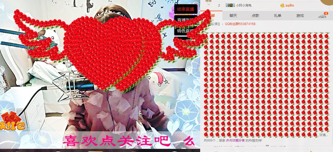 @隐身～的主播照片