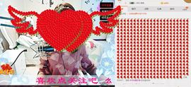 @隐身～主播照片