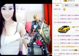 ✘阳阳✘主播照片