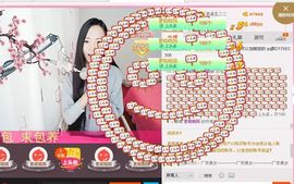 夏晓筱身后空无一人主播照片