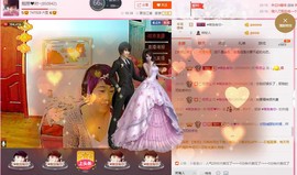 相思❤叶~主播照片